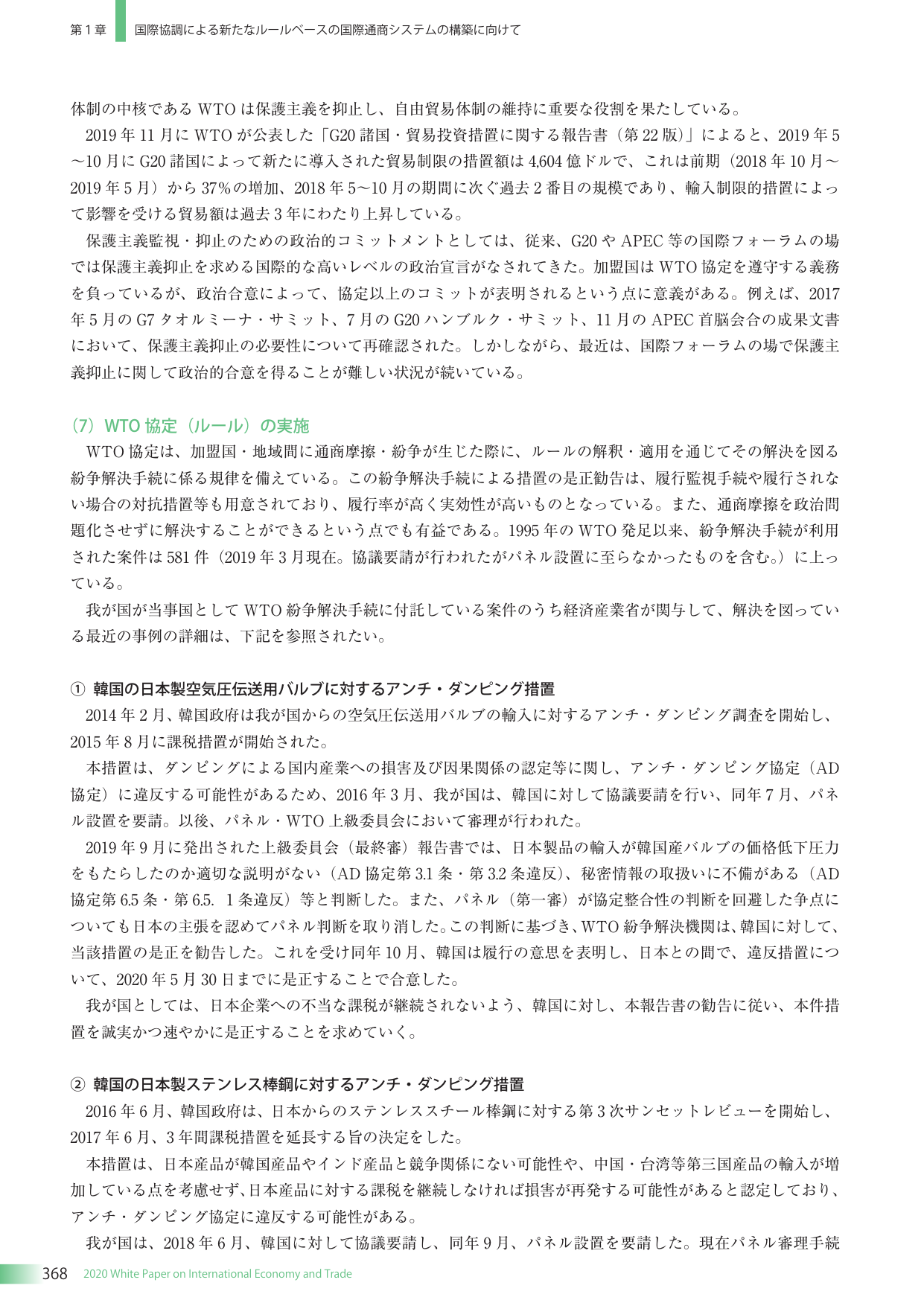 p.378