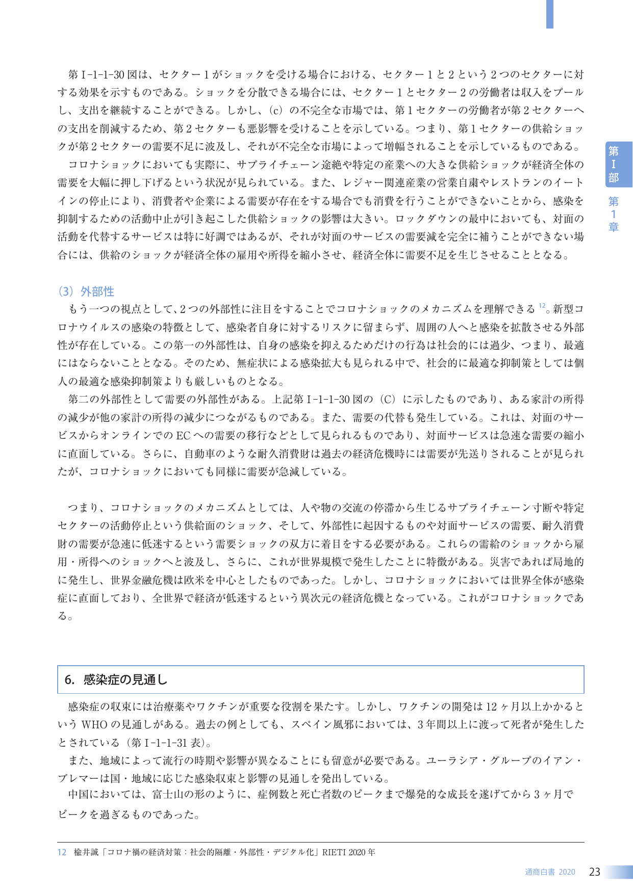 p.39