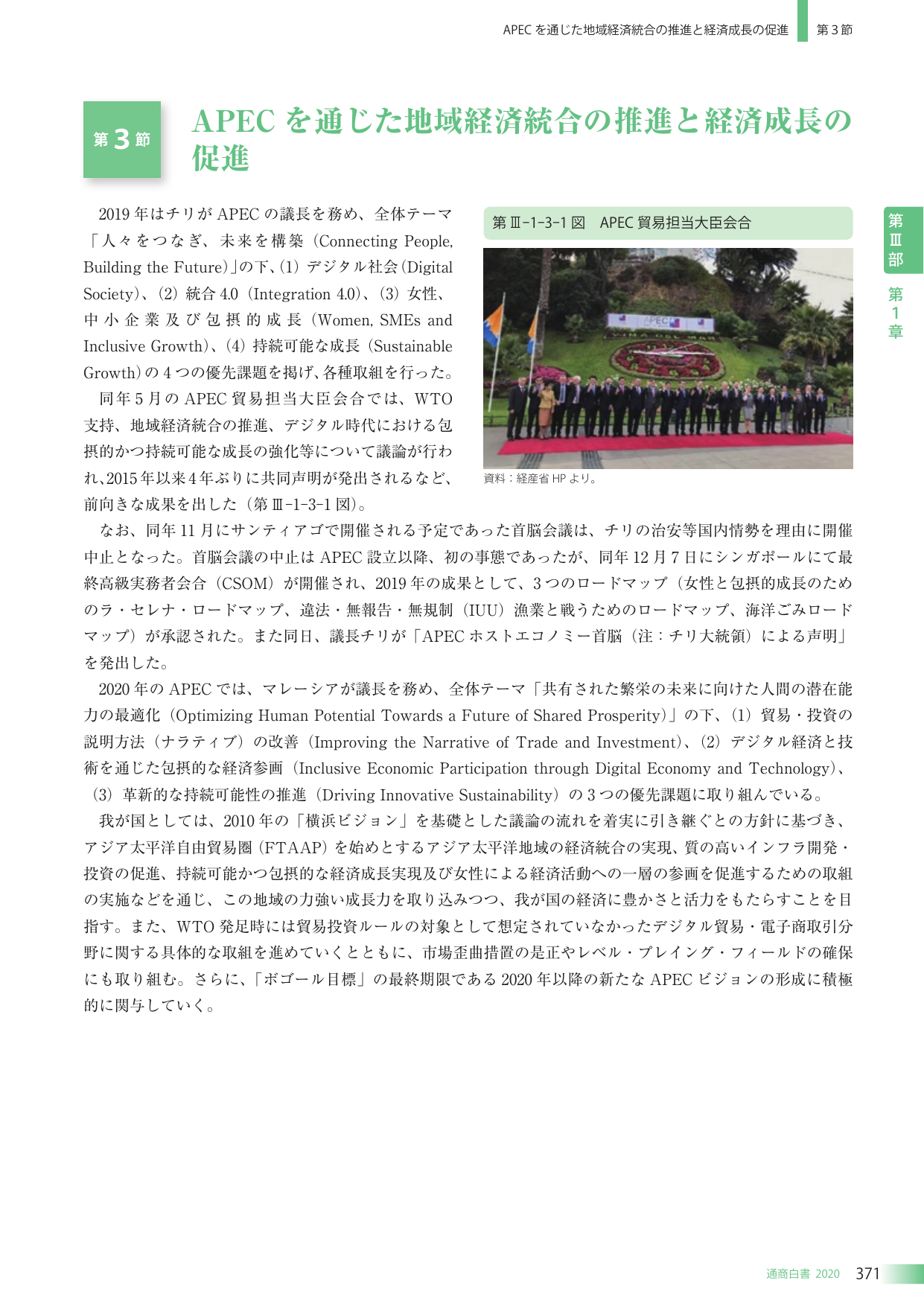 p.381