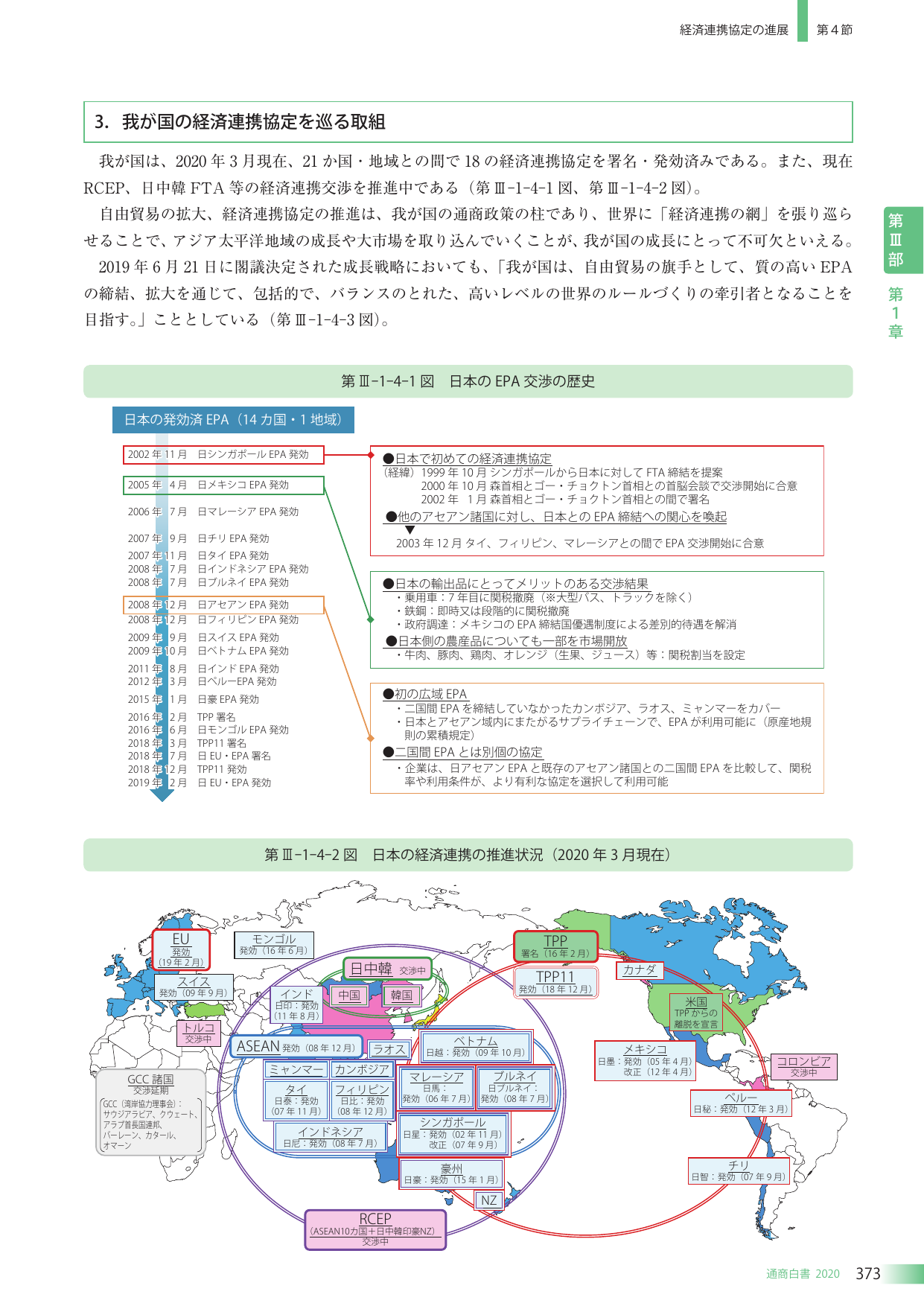 p.383