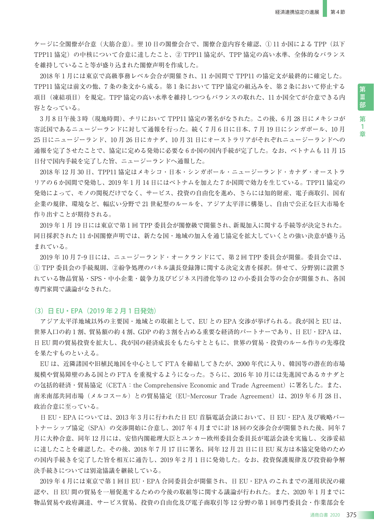 p.385