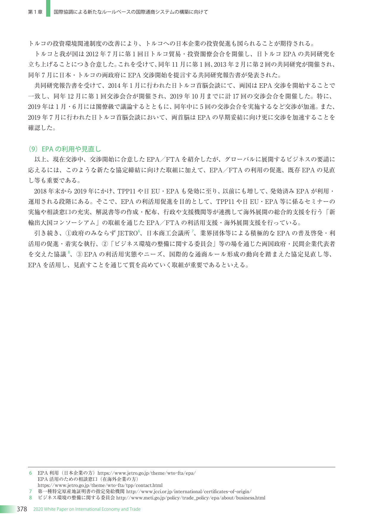 p.388
