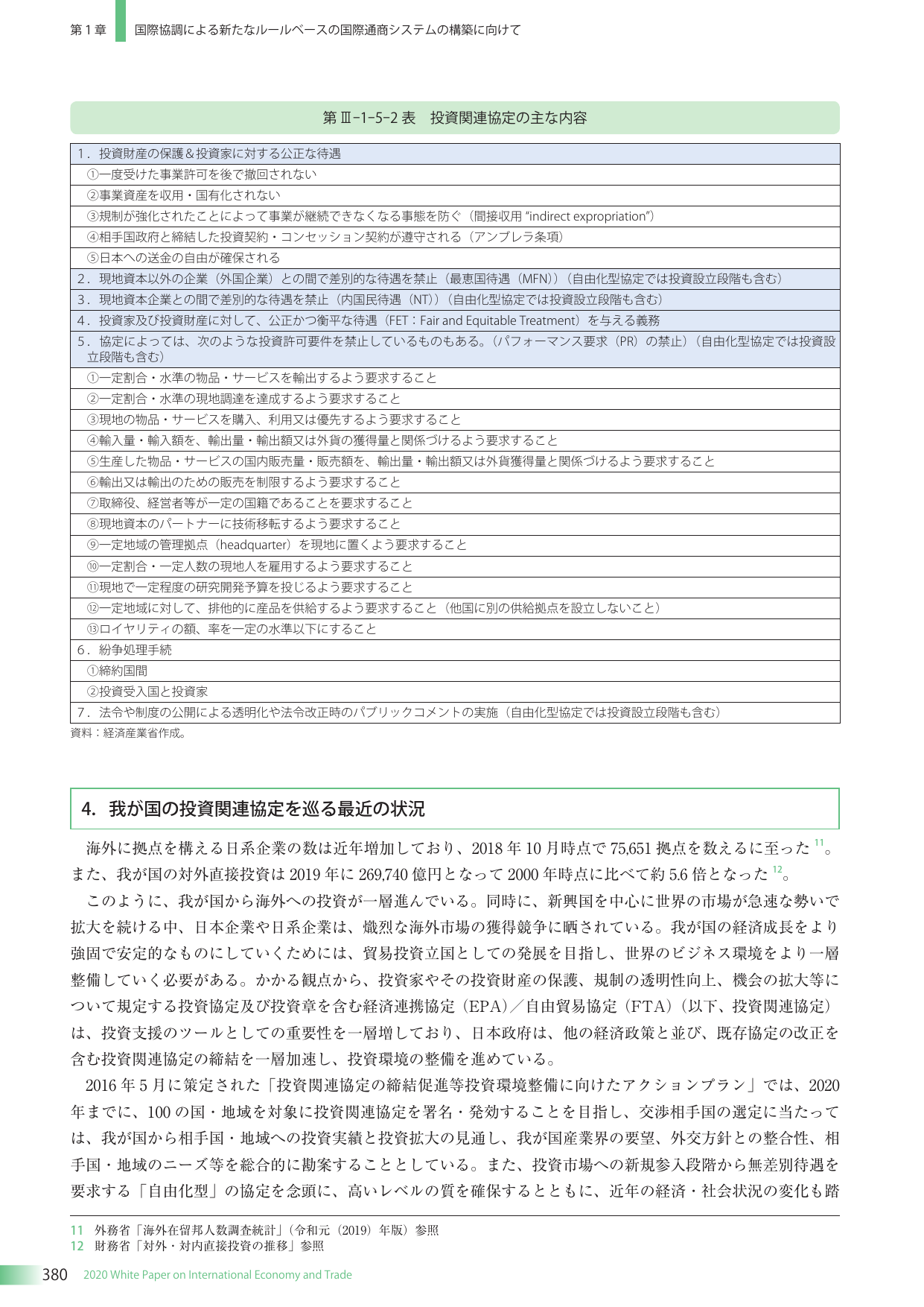 p.390
