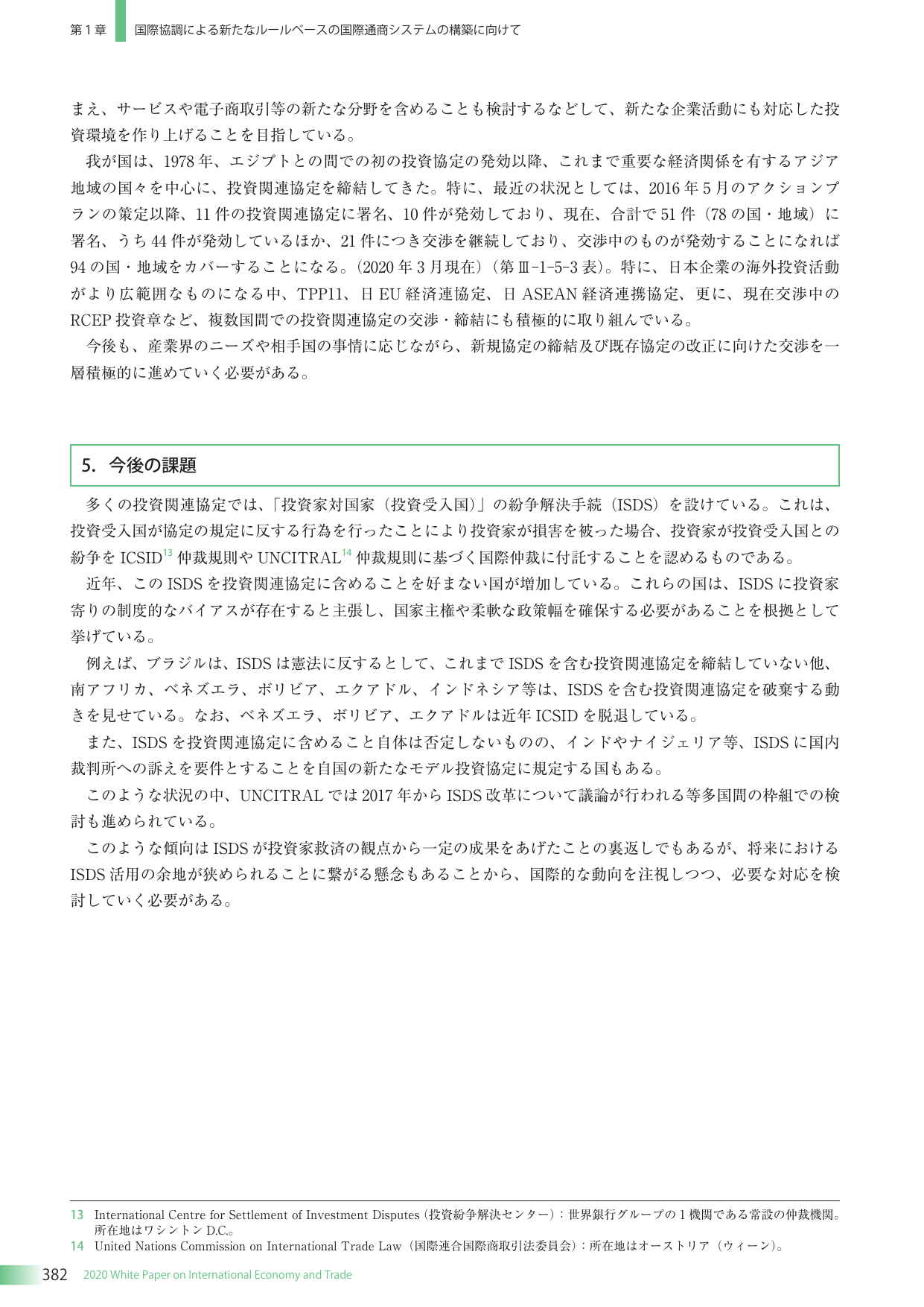 p.392