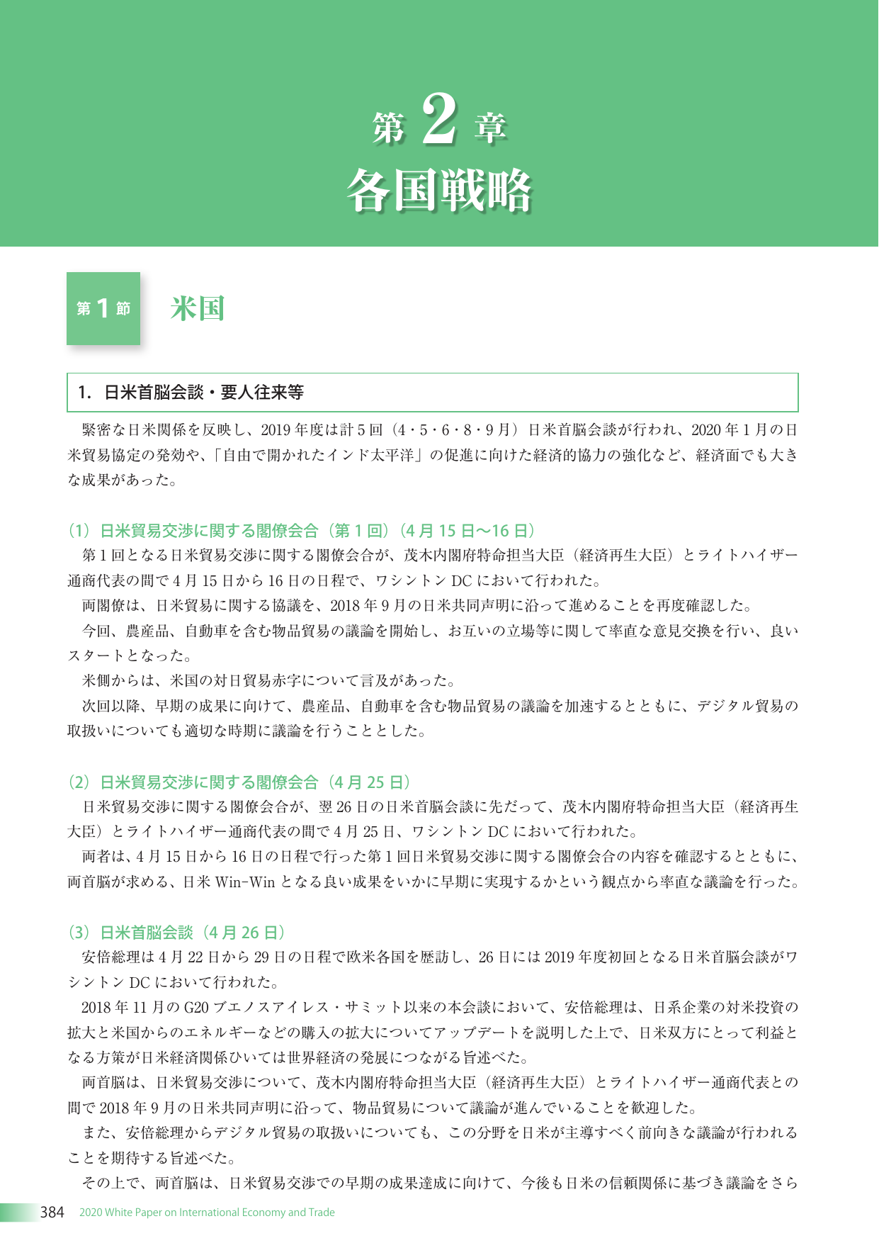 p.394