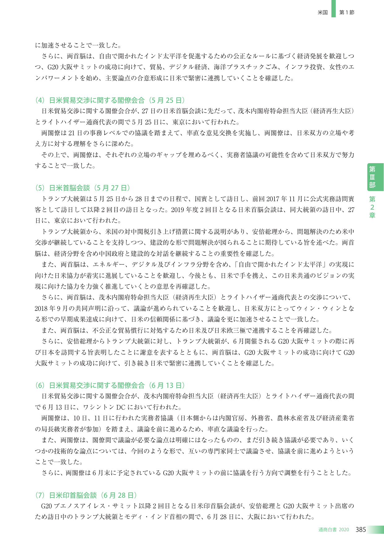 p.395