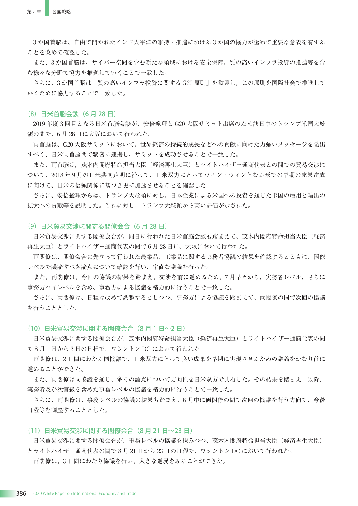 p.396