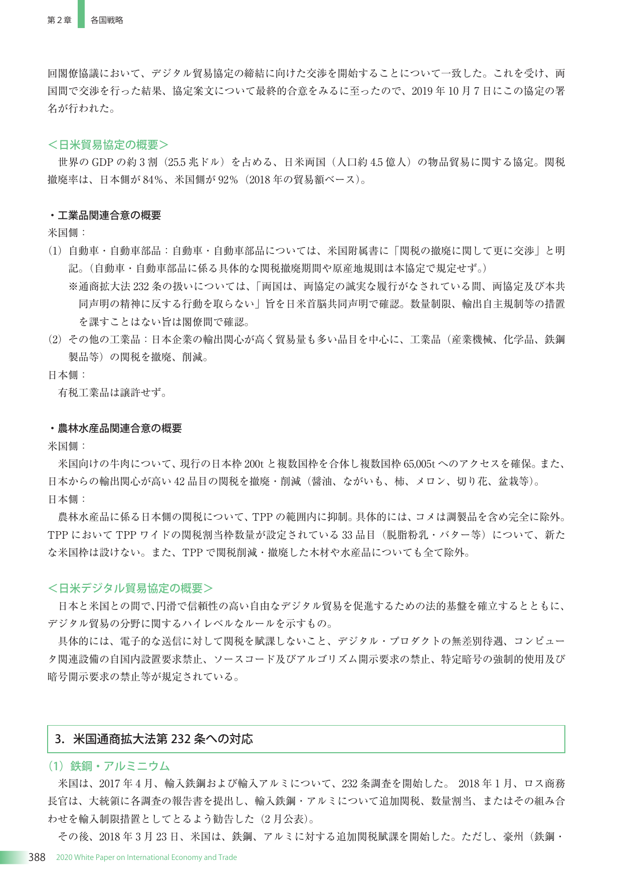p.398