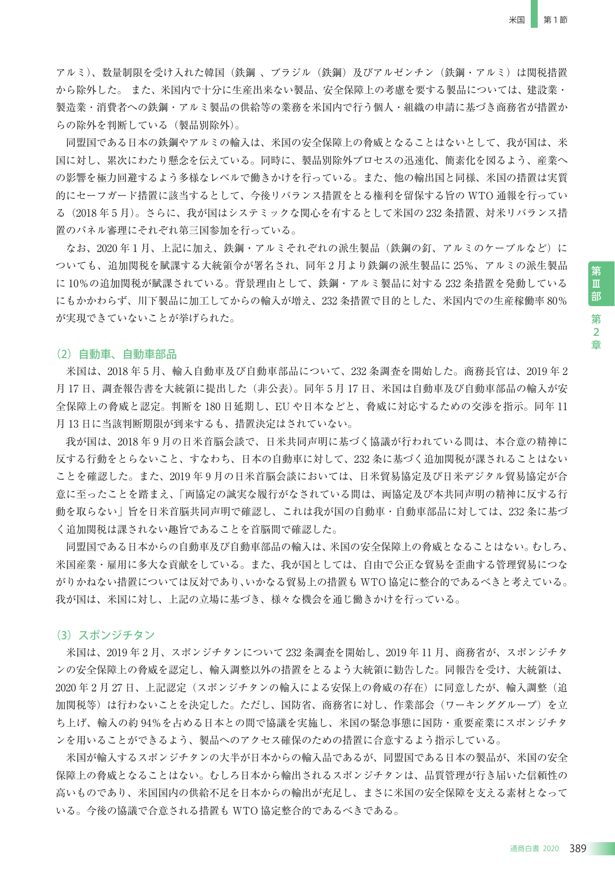 p.399