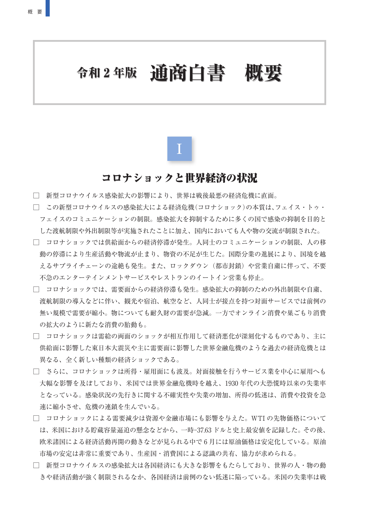p.5