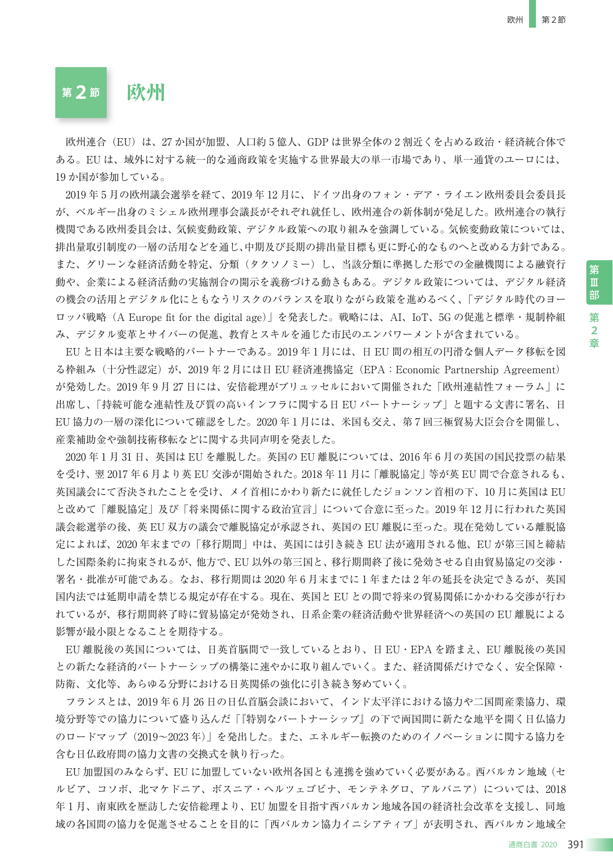 p.401