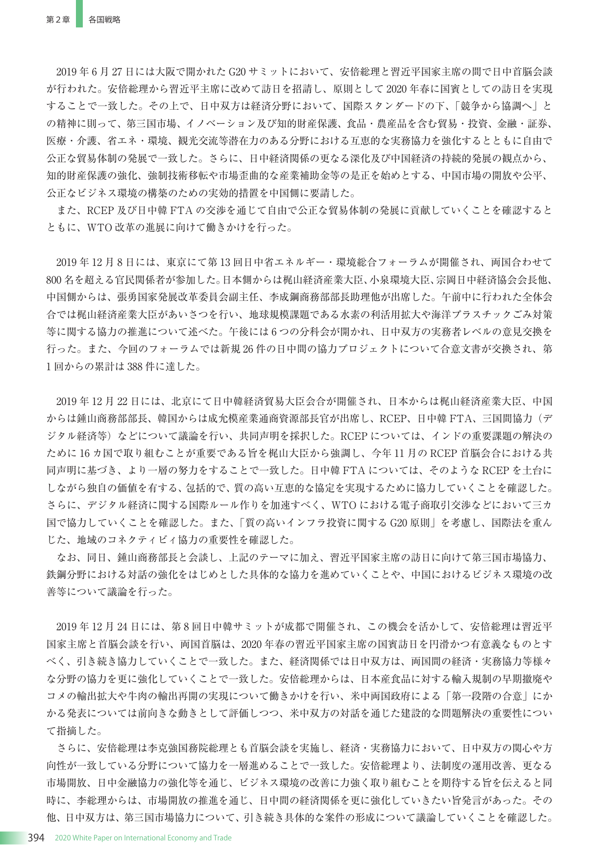 p.404