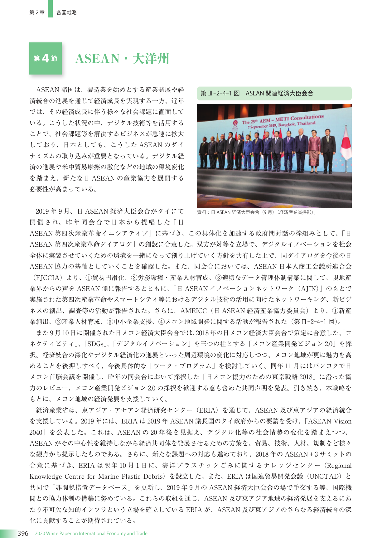 p.406