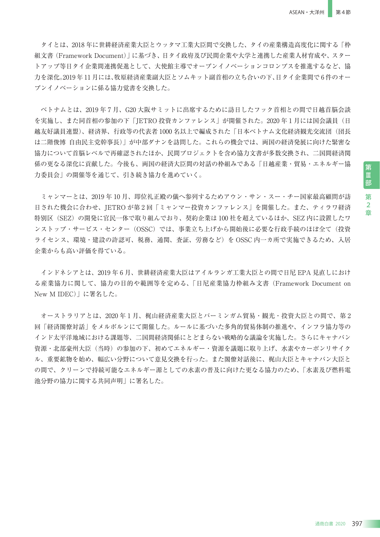 p.407