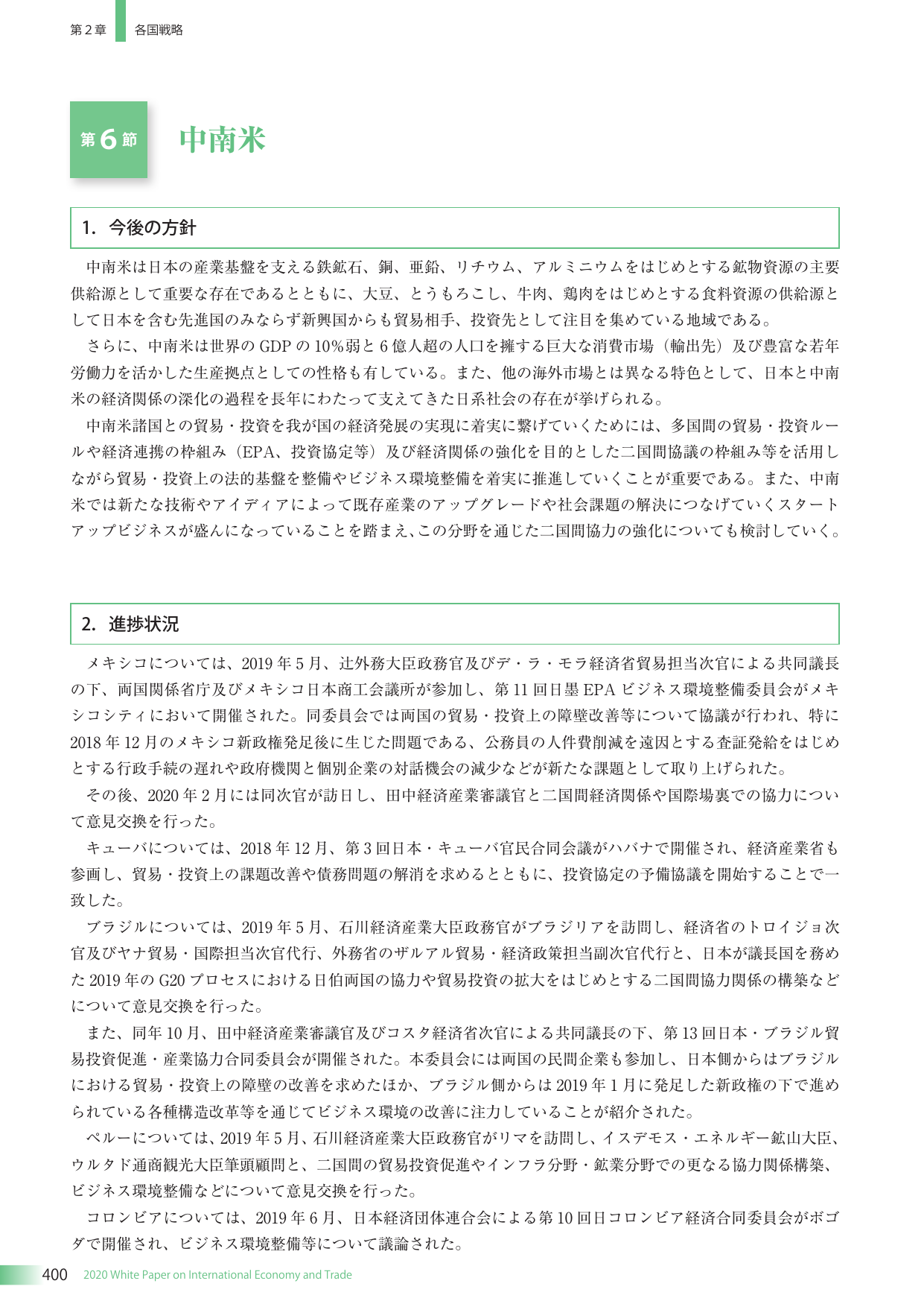 p.410