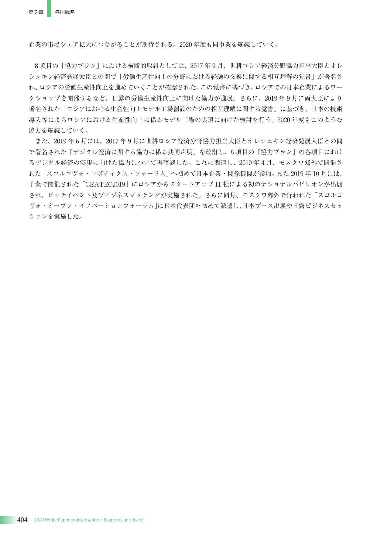 p.414
