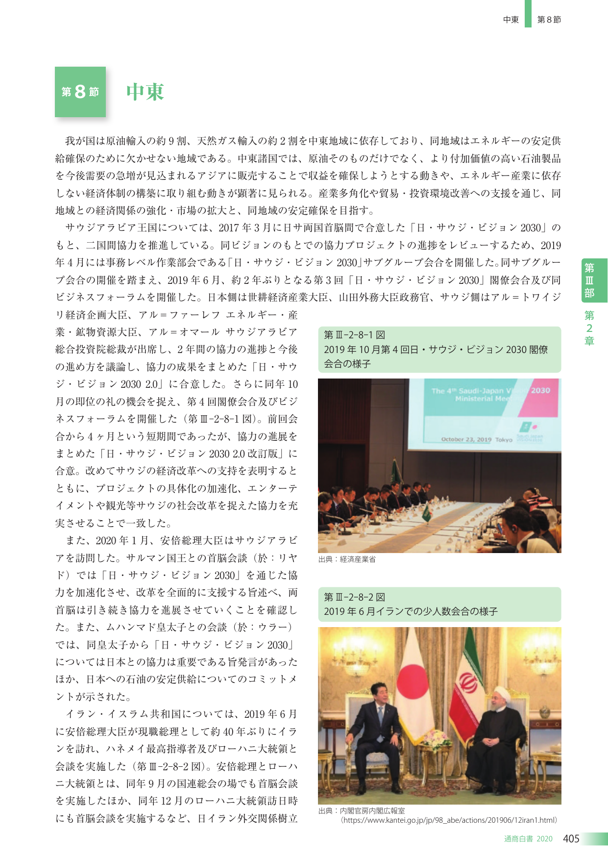 p.415