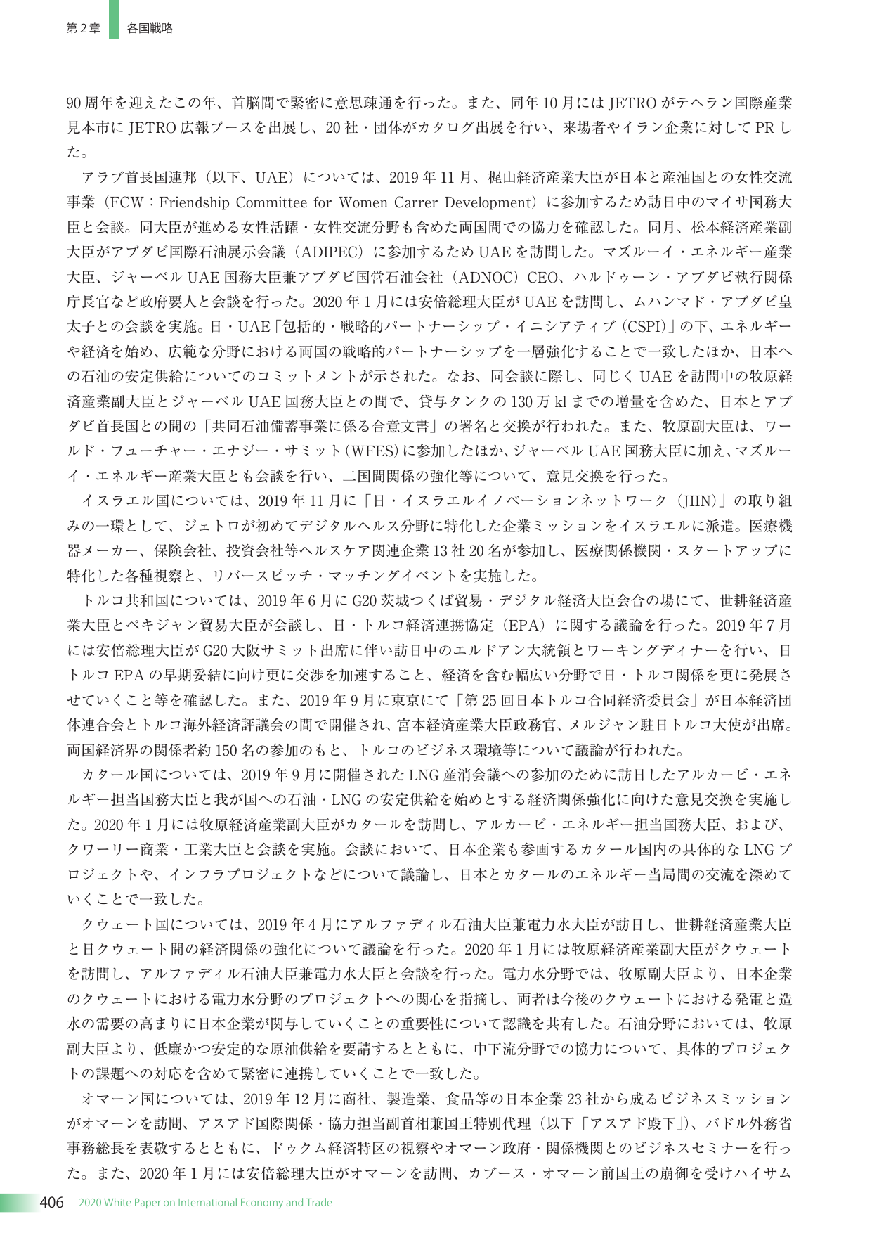p.416
