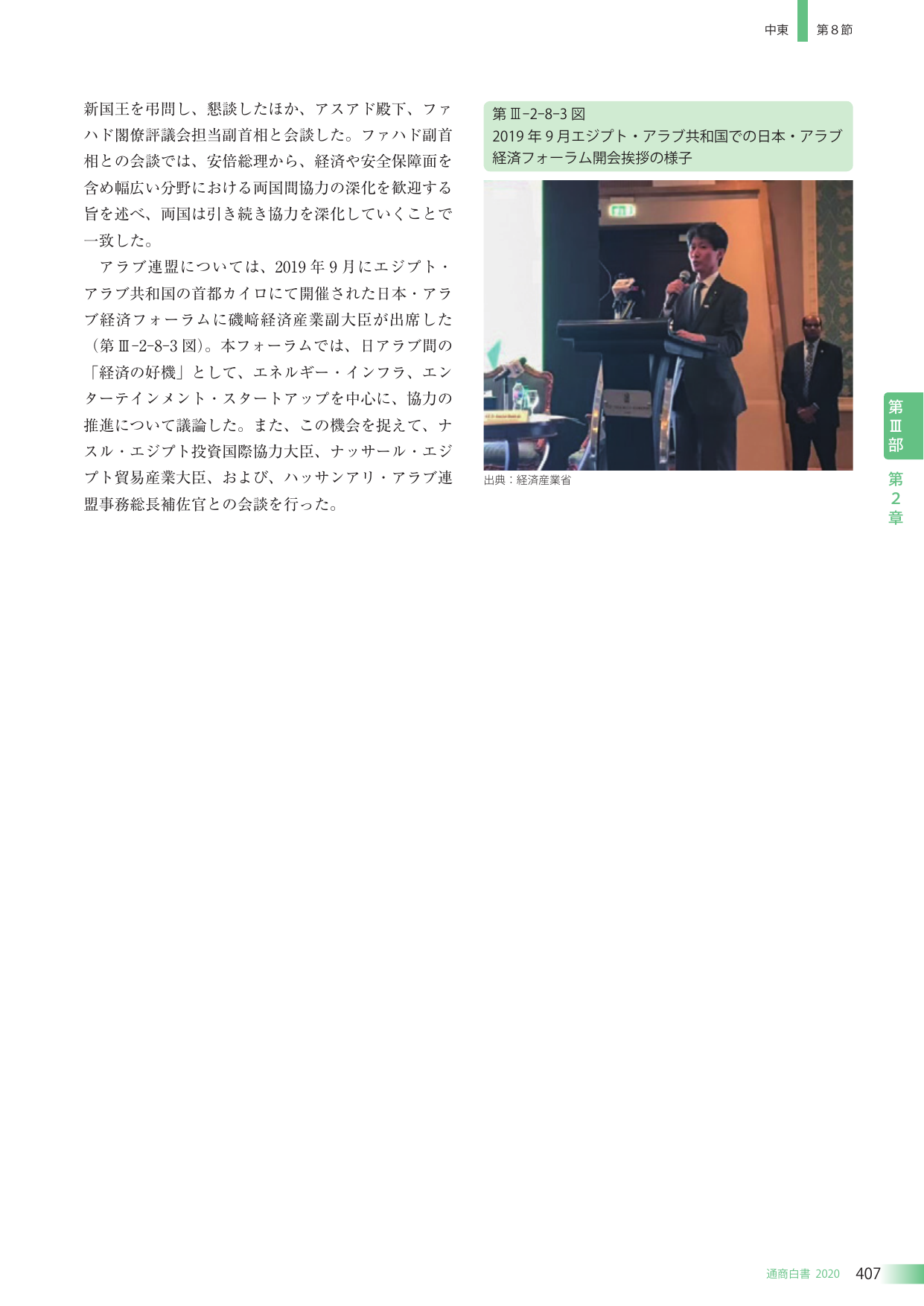 p.417
