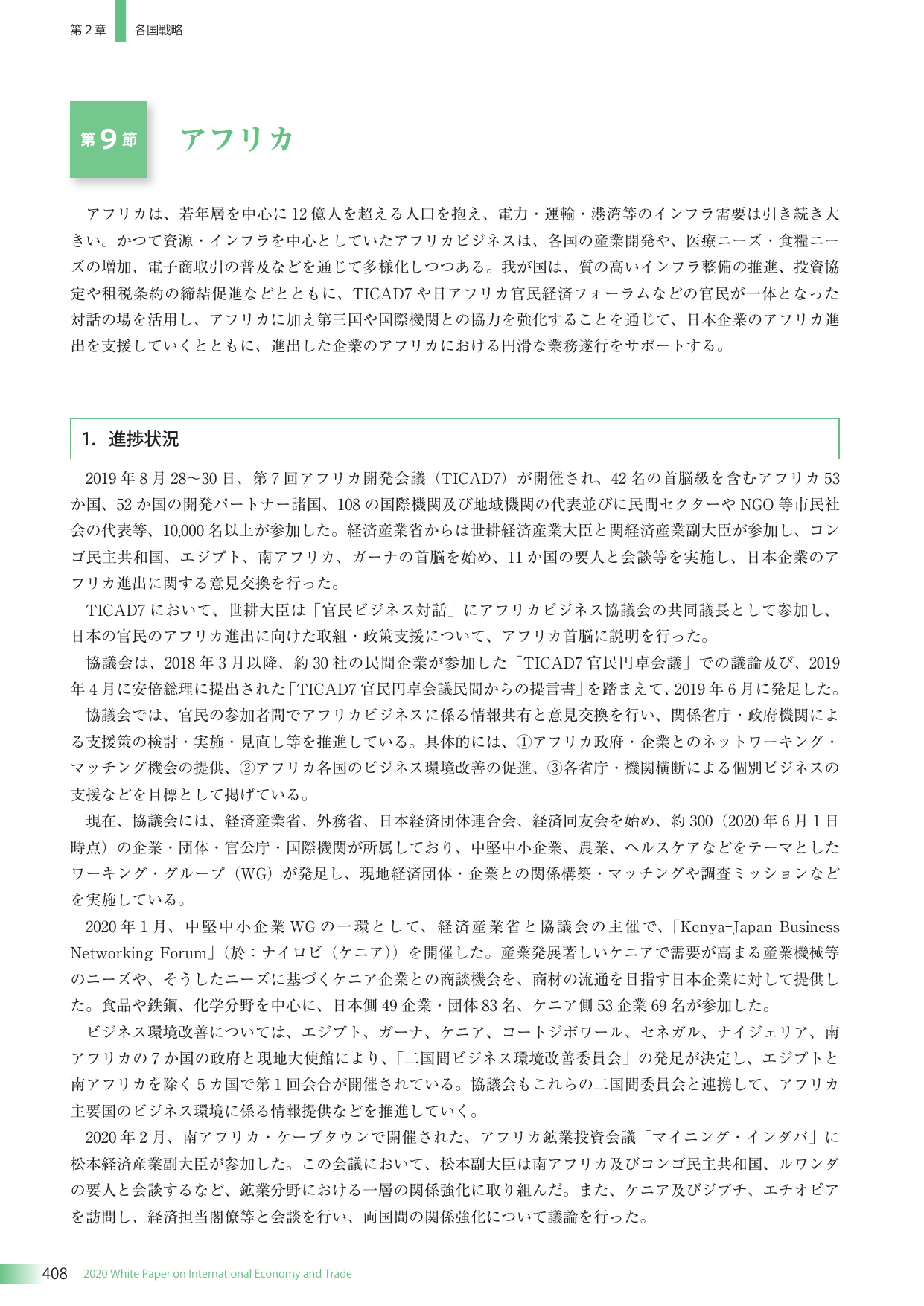 p.418