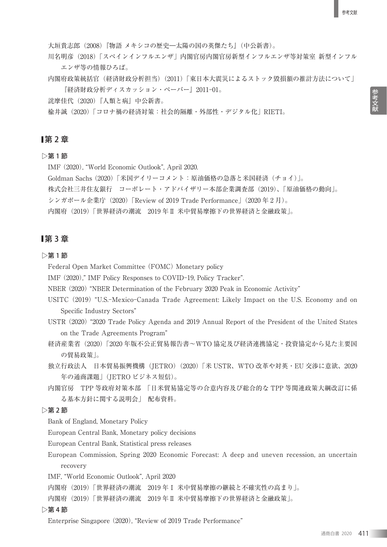 p.421