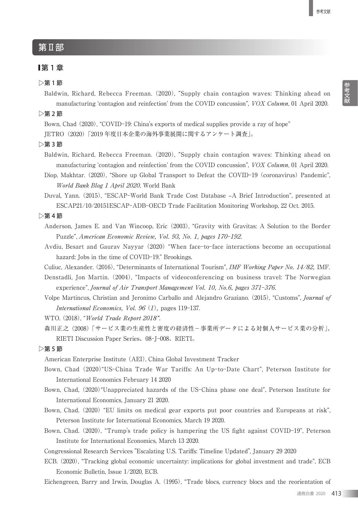 p.423