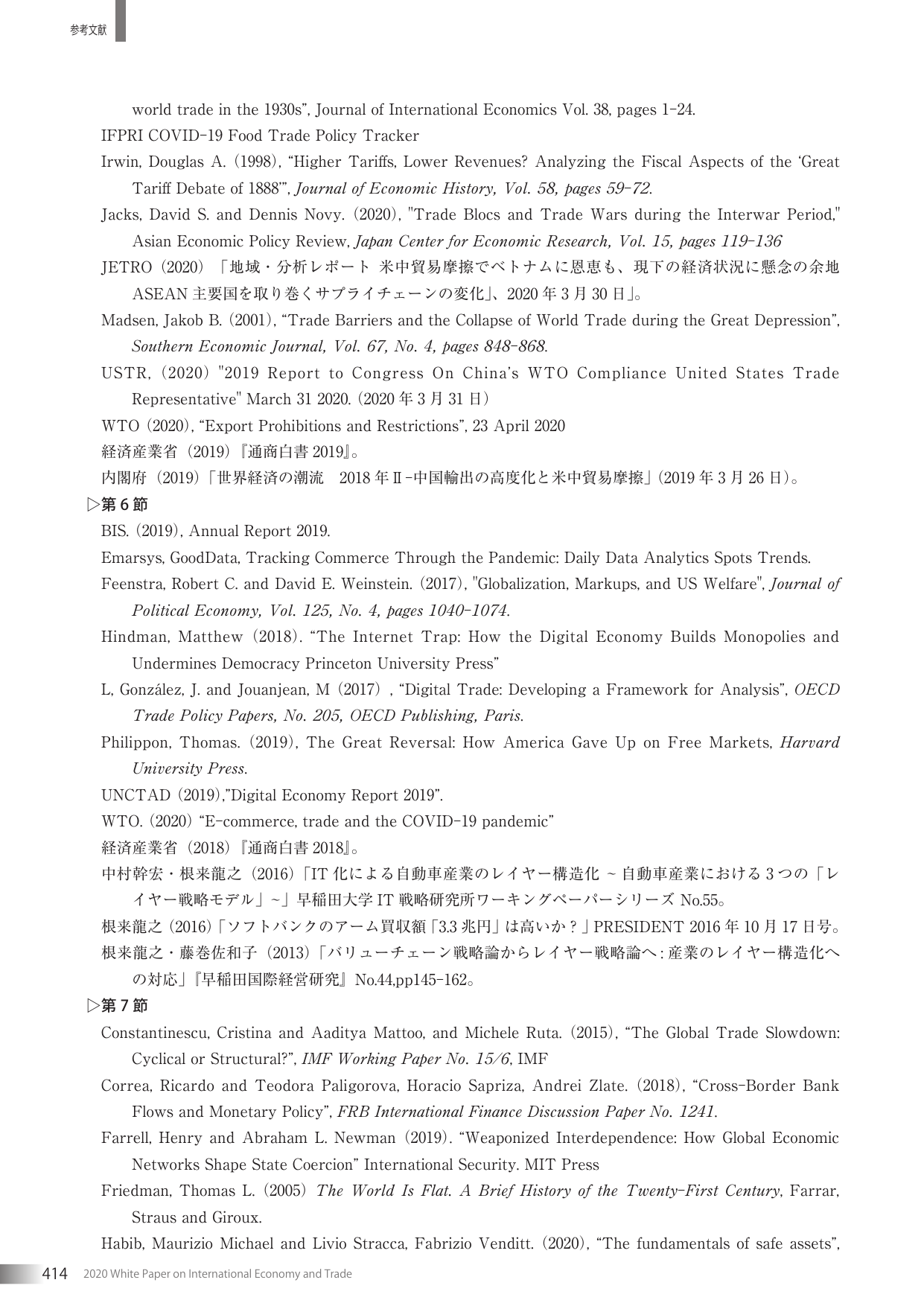 p.424