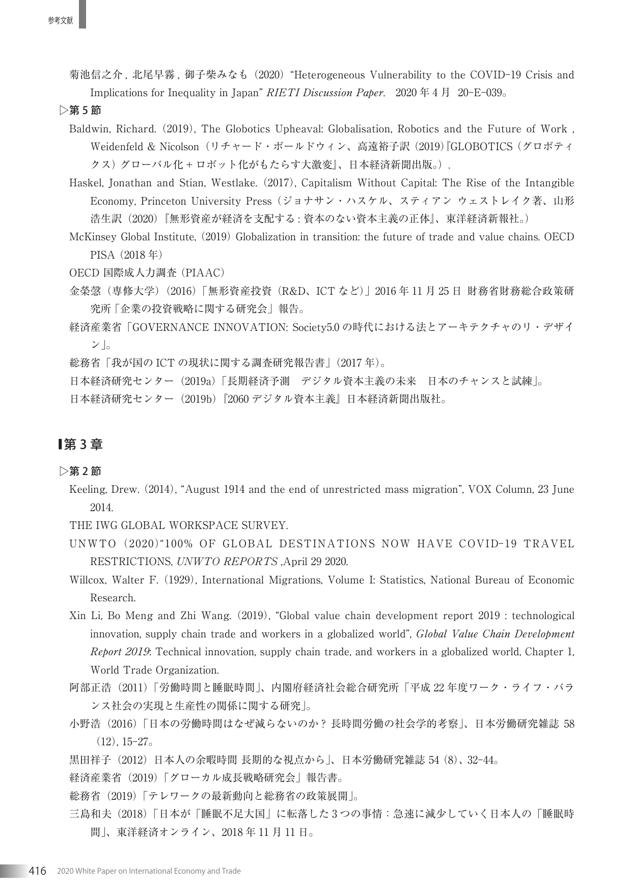 p.426