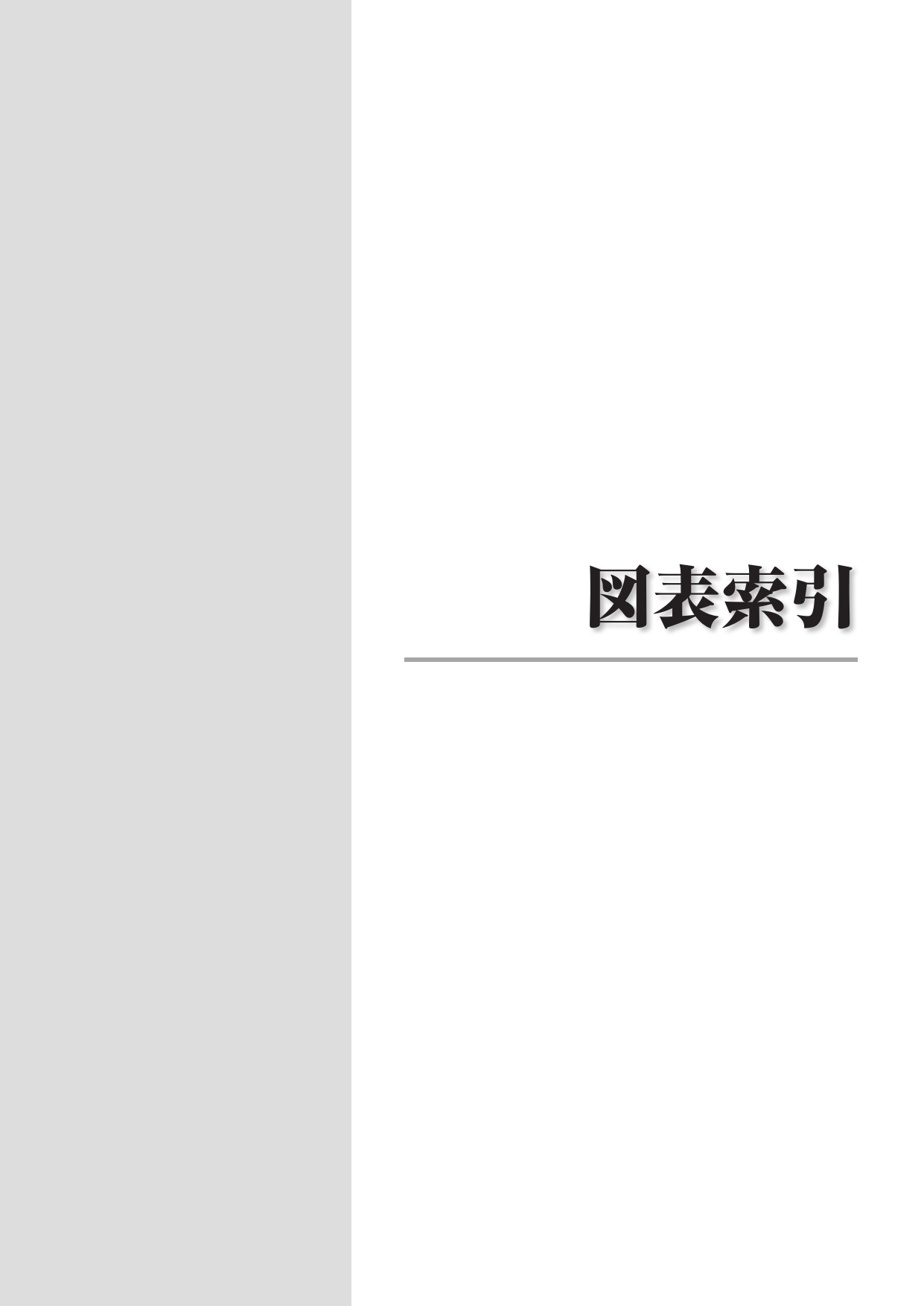 p.429