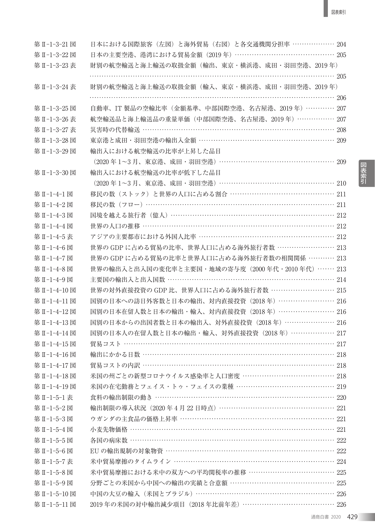 p.439