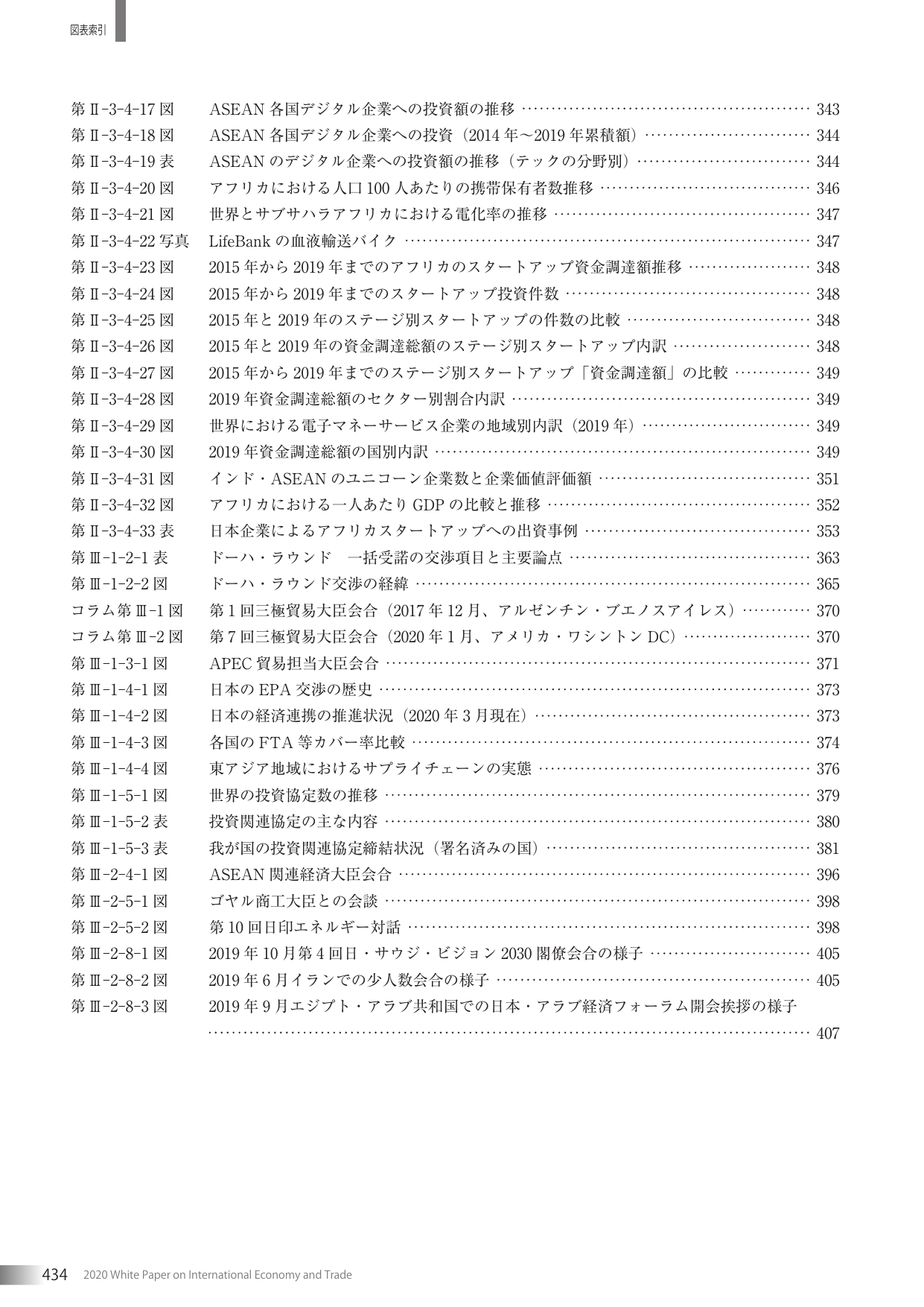 p.444