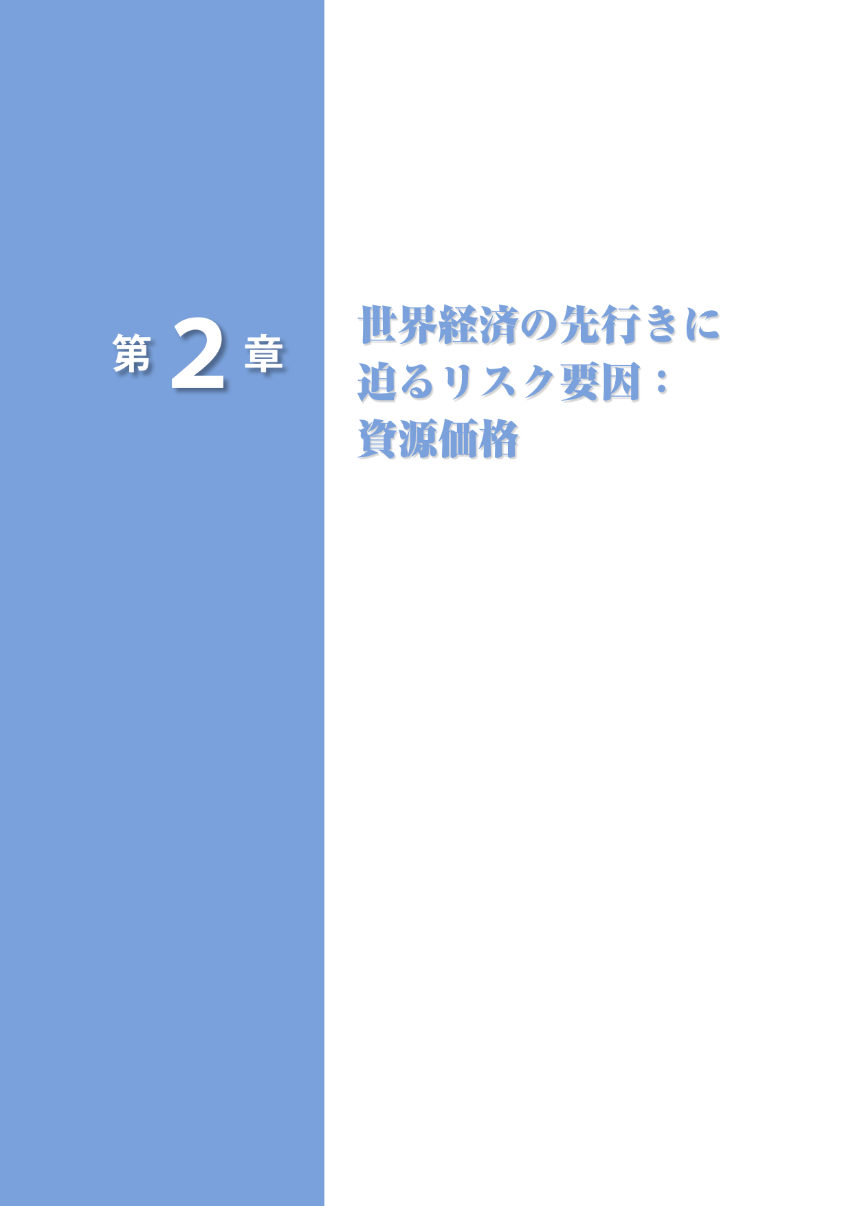 p.50