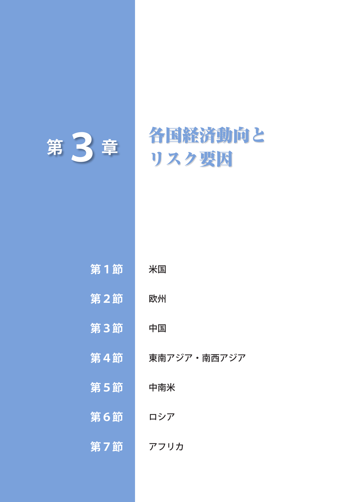 p.57