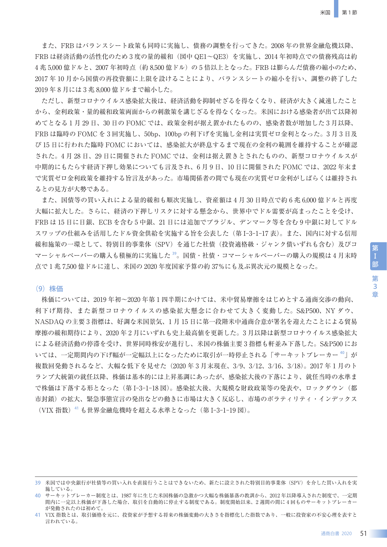 p.65