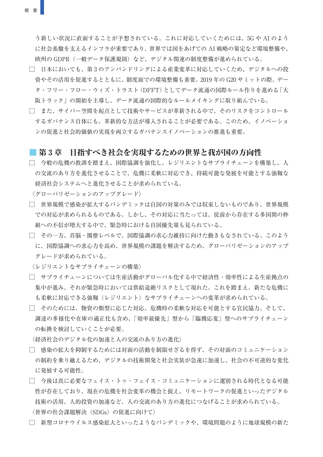 p.9