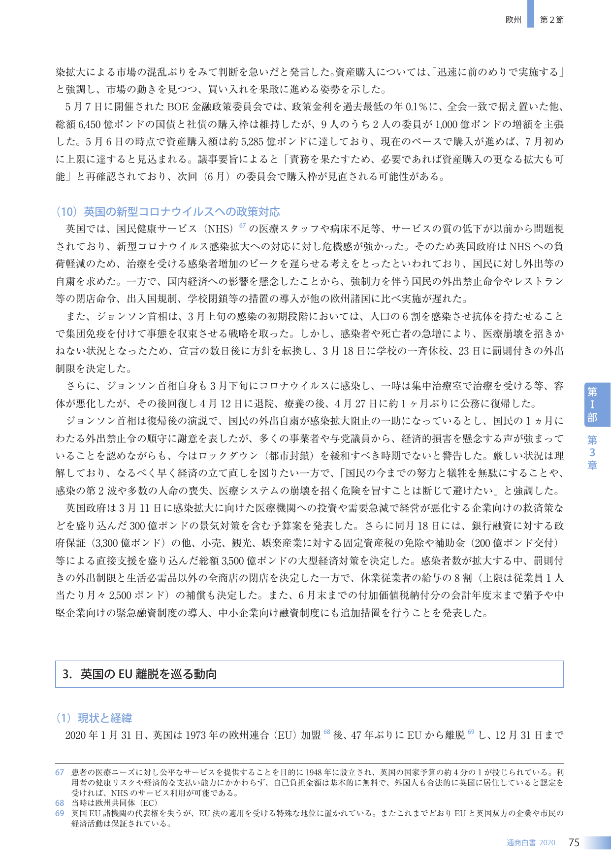 p.89