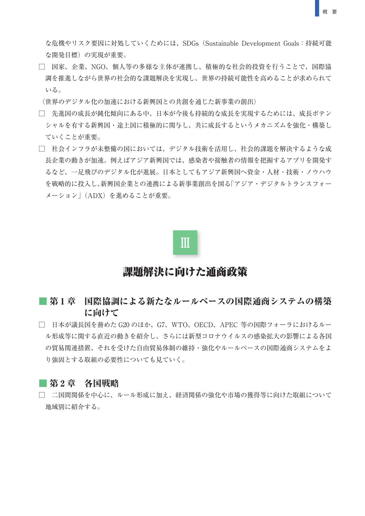 p.10