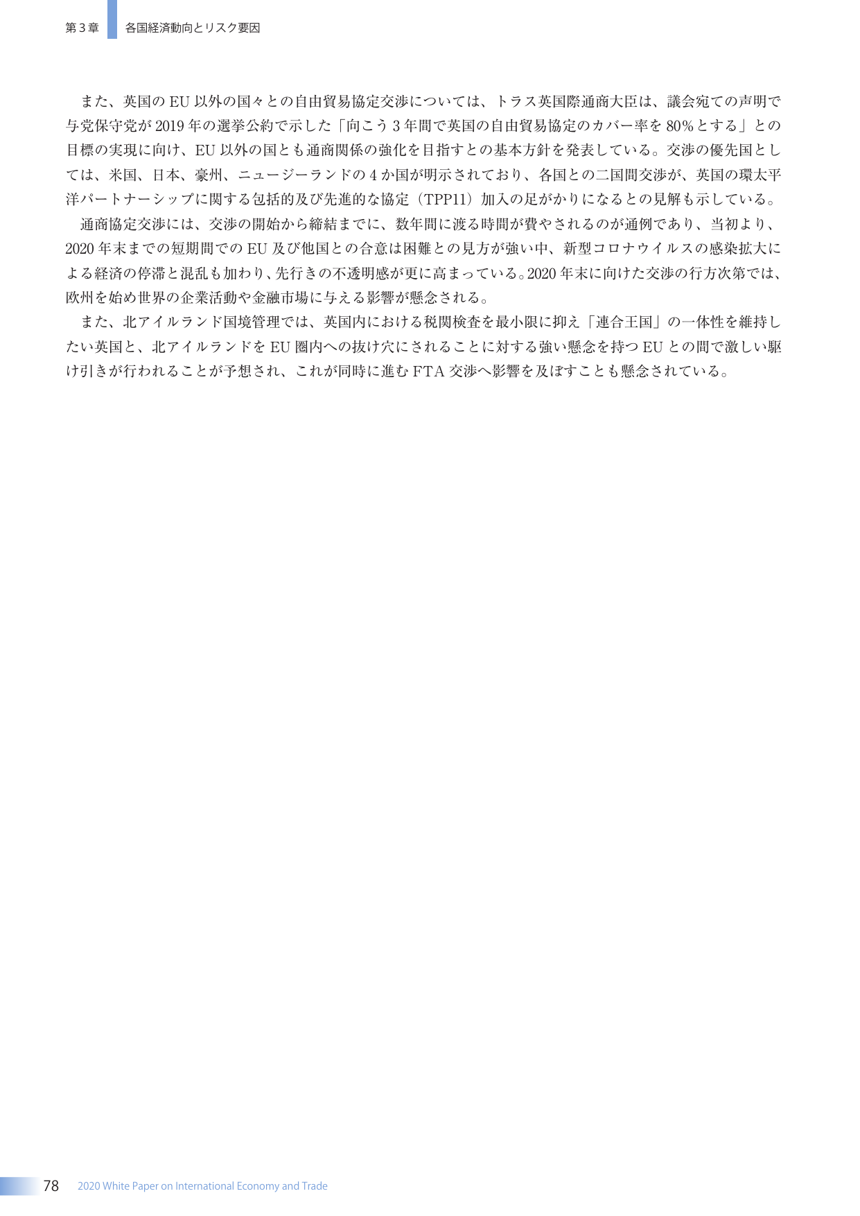p.92