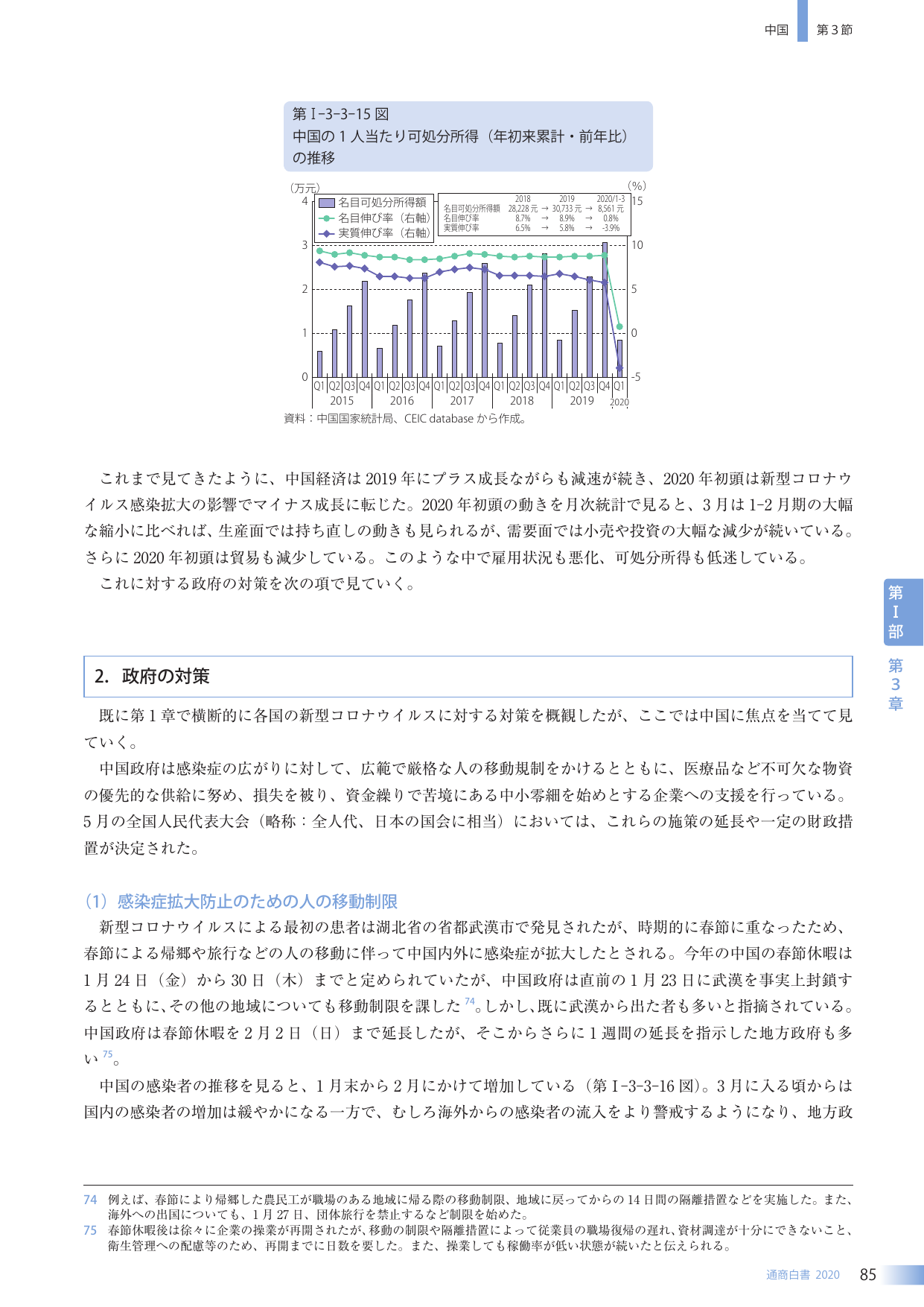 p.99