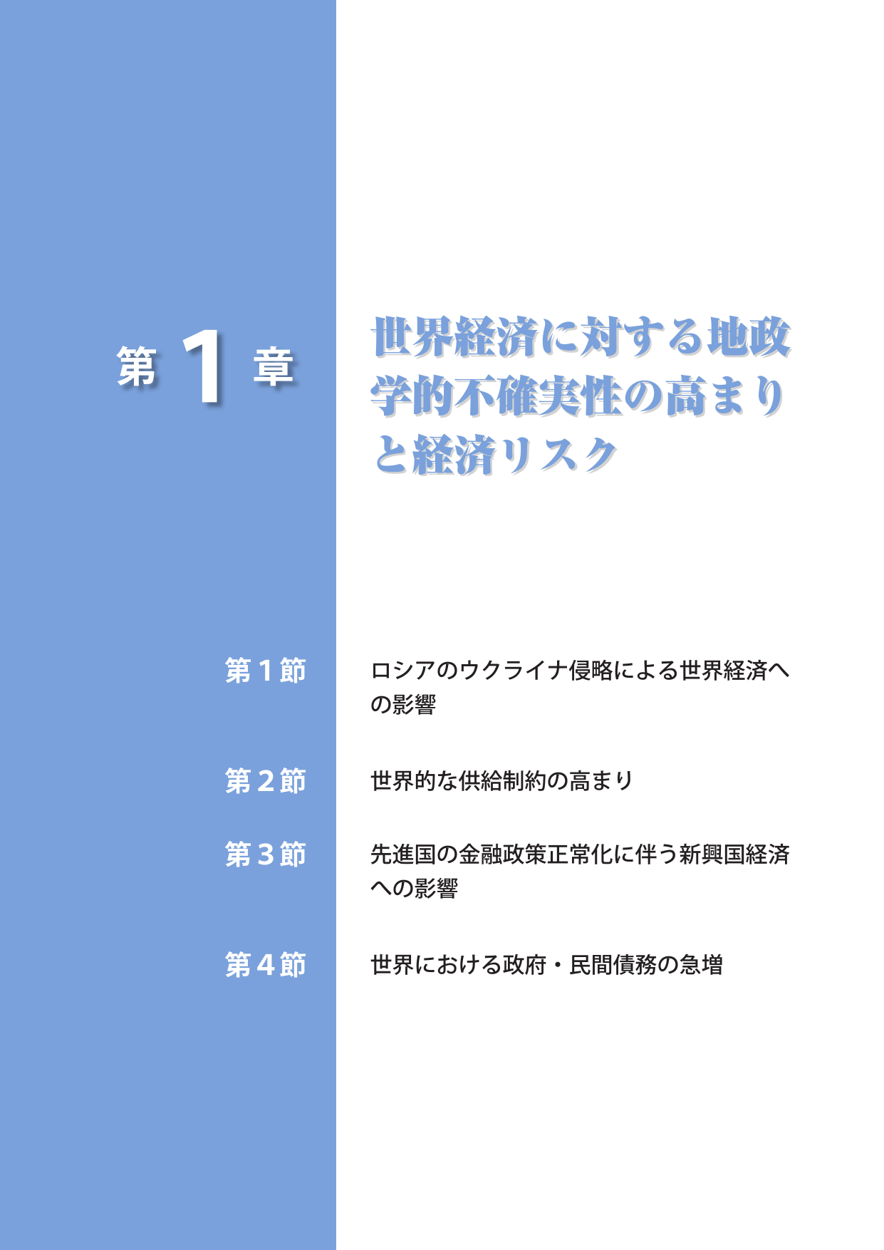 p.11