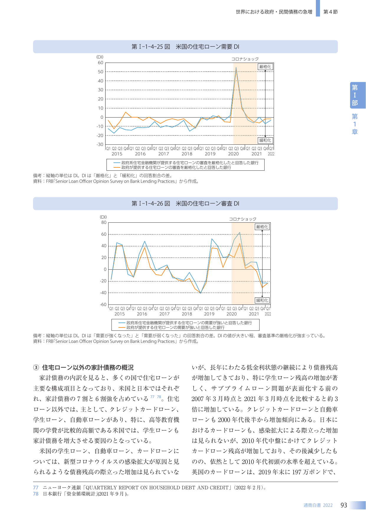 p.101