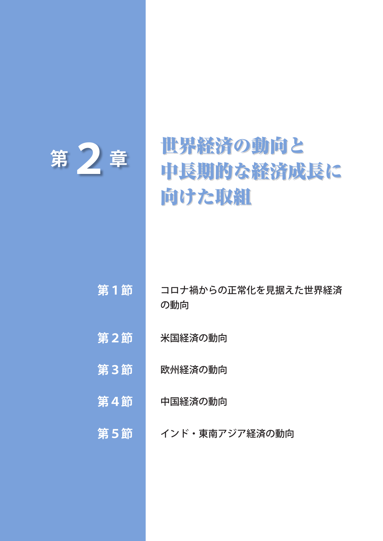 p.103