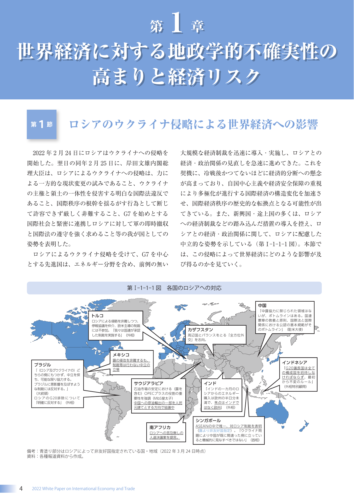p.12