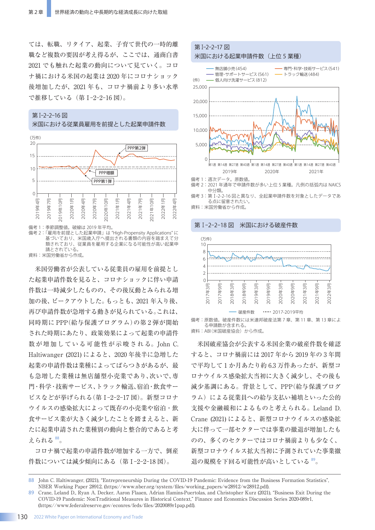 p.138