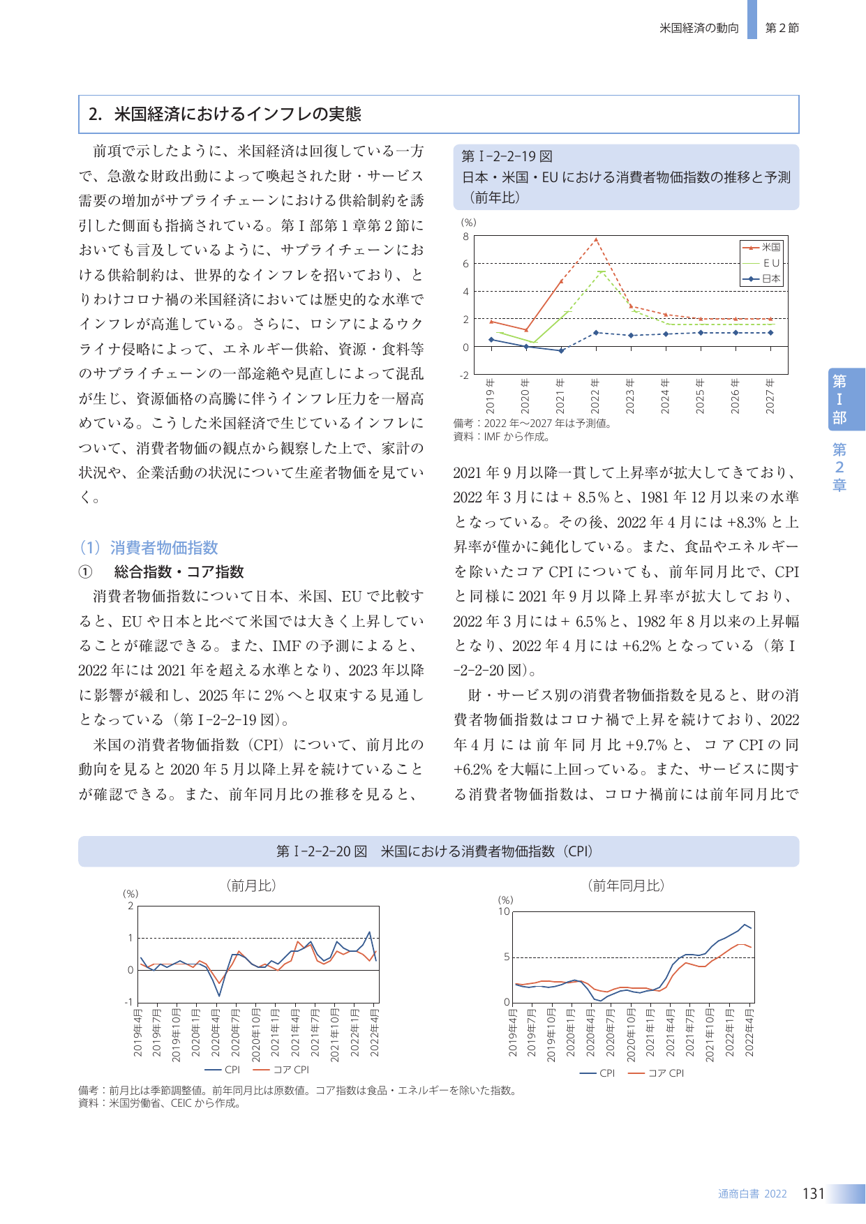p.139