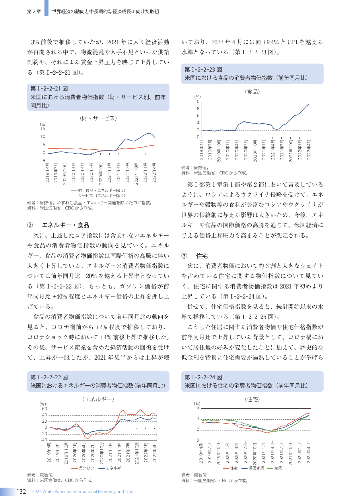 p.140