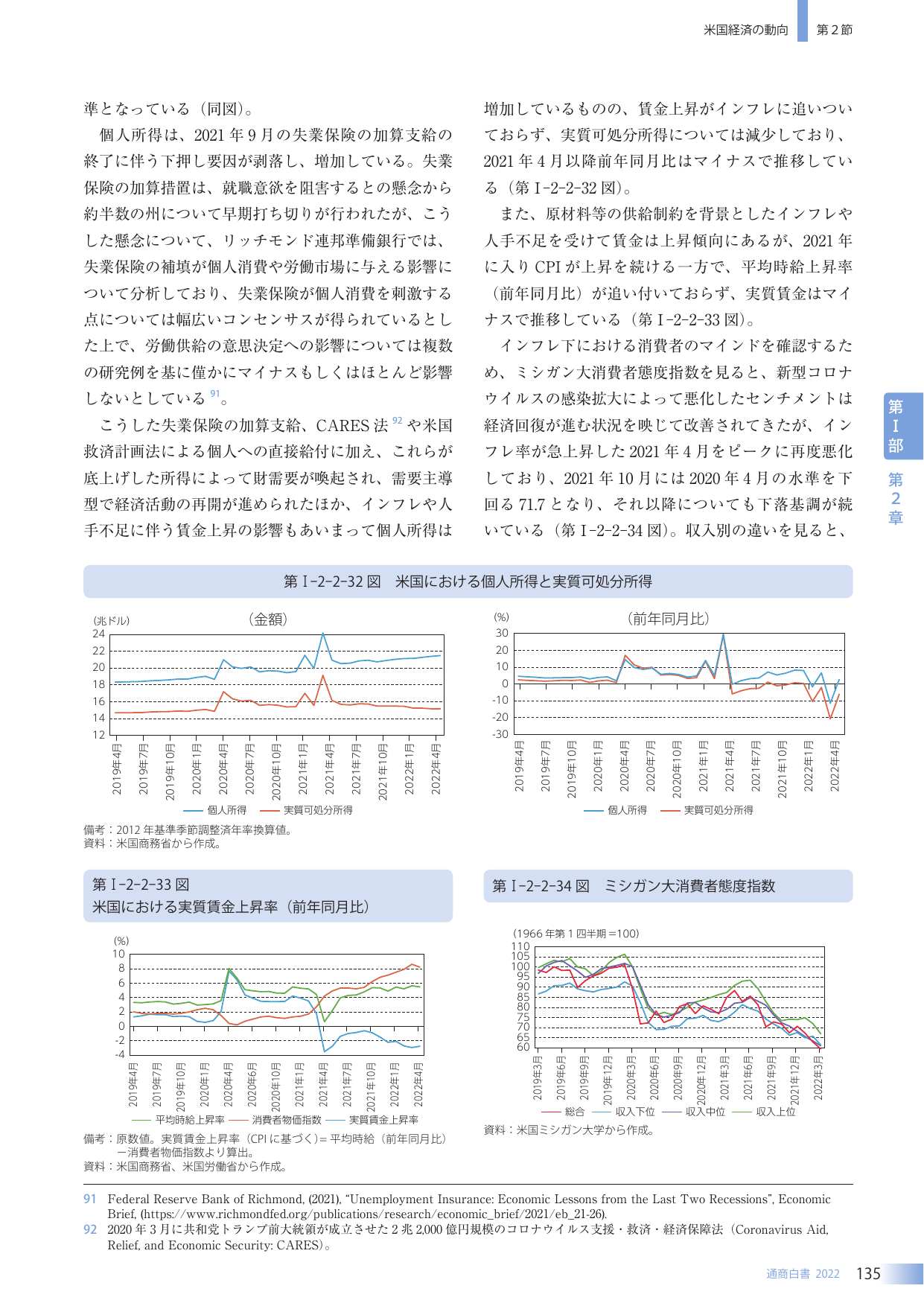 p.143