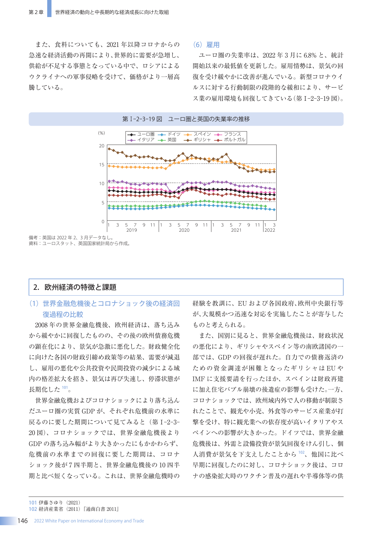 p.154