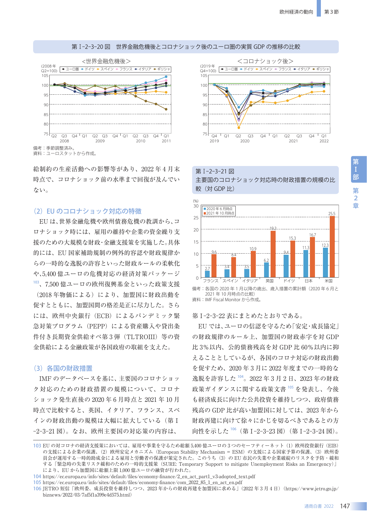 p.155