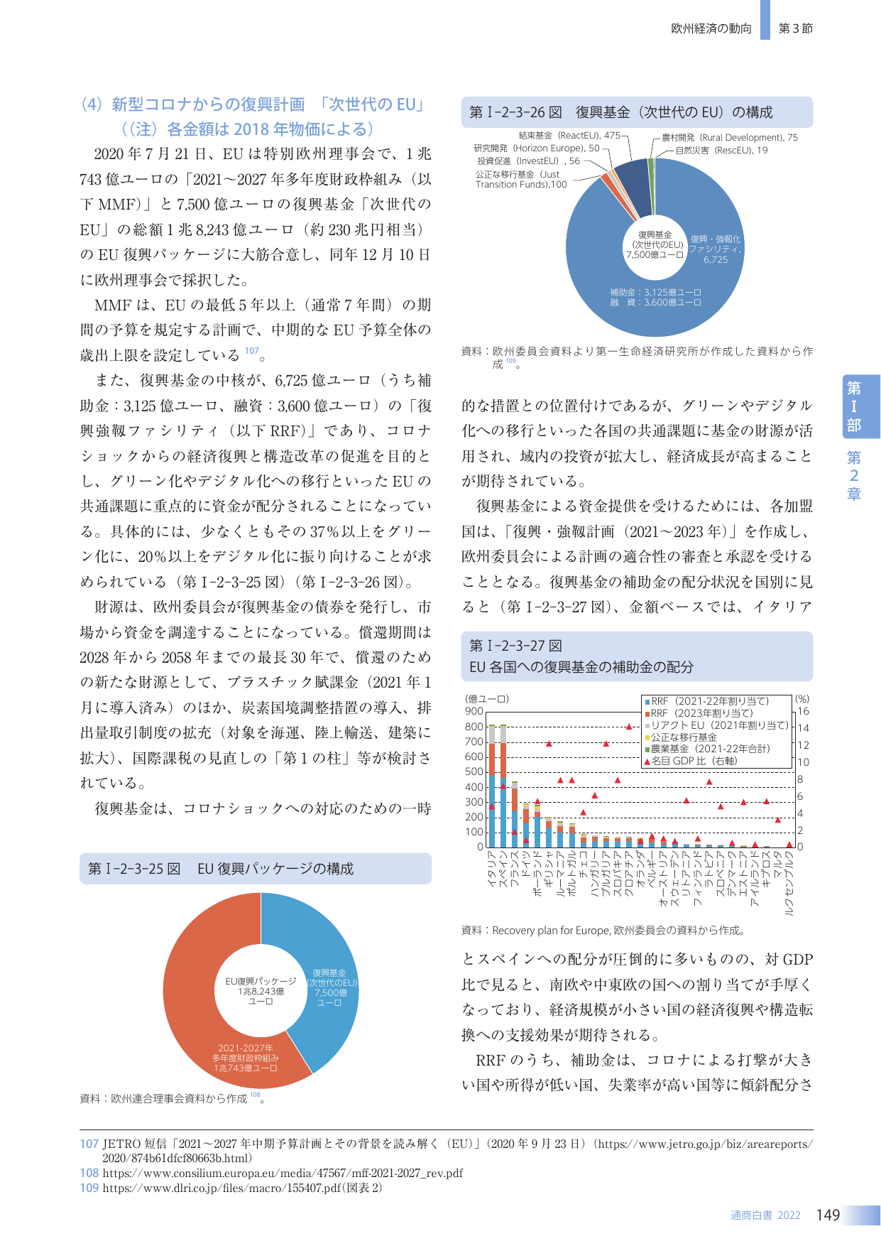 p.157